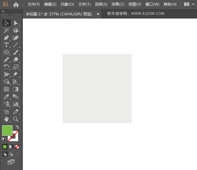 公园绿植标识绘制的方法