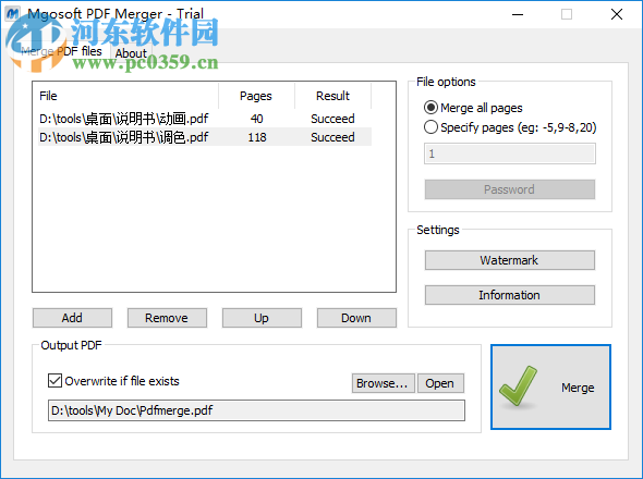Mgosoft PDF Merger设置PDF水印的方法