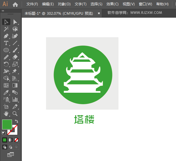 塔楼标识的绘制方法