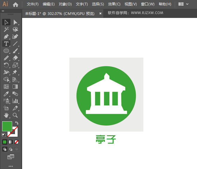 亭子标识的绘制方法