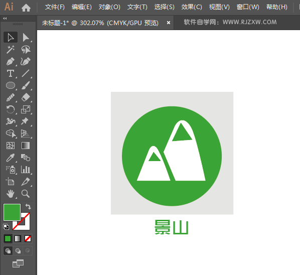 景山标识设计方法