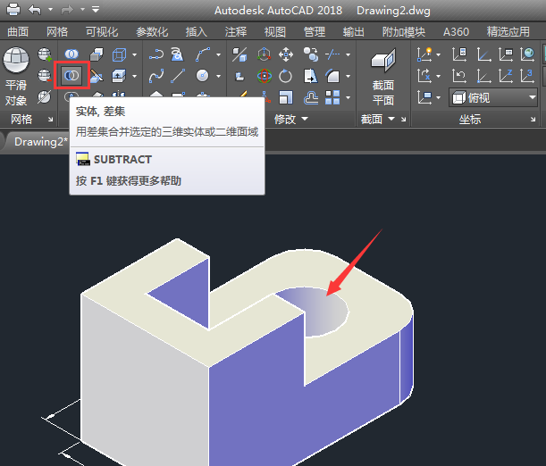 CAD倒角差集实体练习