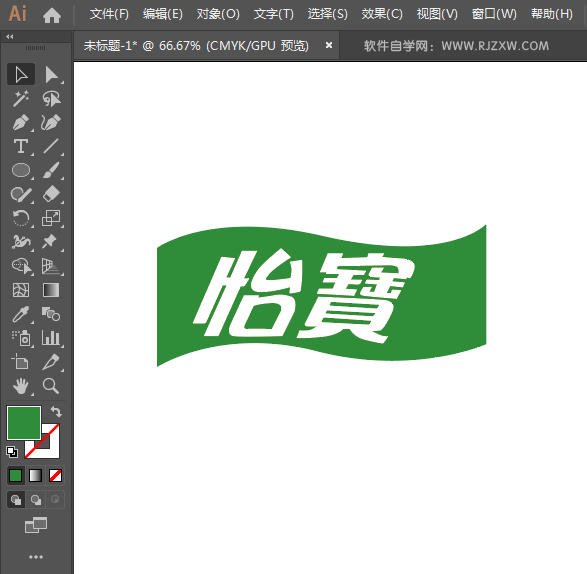 怡宝标志的设计方法