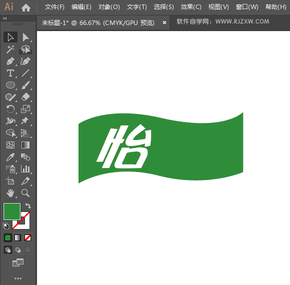 怡宝标志的设计方法