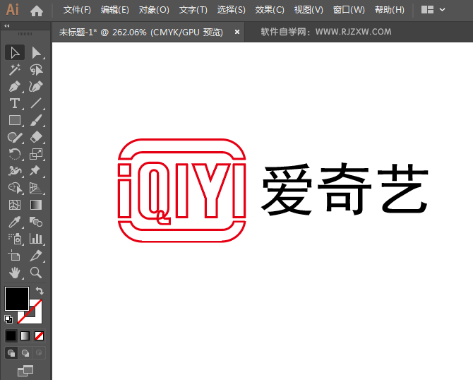 爱奇艺LOGO的设计方法