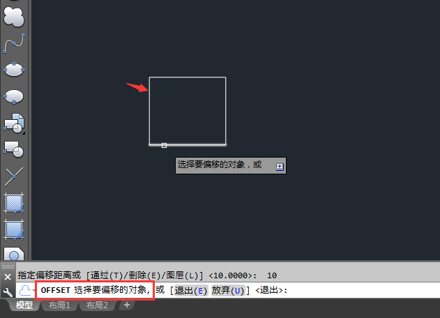 cad怎么实现连续偏移
