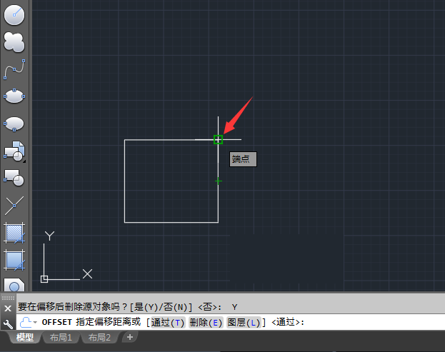 CAD偏移时删除源对象的方法