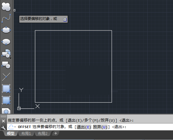 CAD偏移时删除源对象的方法