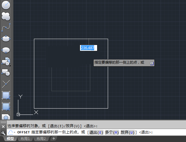 CAD偏移时删除源对象的方法