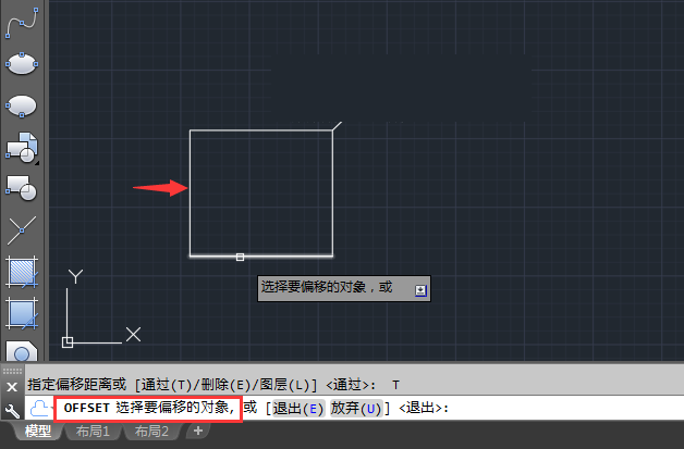 cad如何偏移到指定点