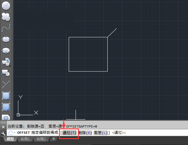 cad如何偏移到指定点