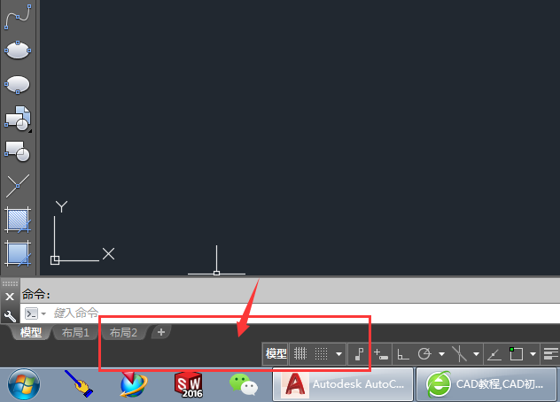 cad左下角坐标不见了怎么设置