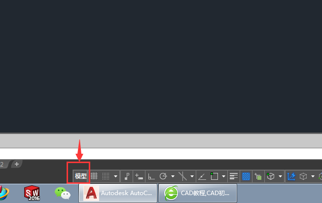 cad左下角模型不见了的解决方法