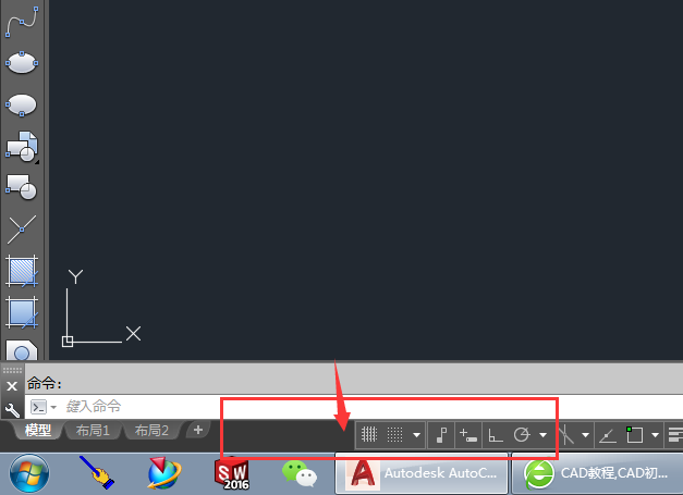 cad左下角模型不见了的解决方法