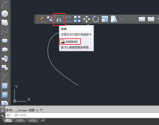 CAD镜像删除原对象的方法