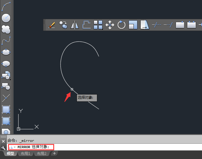 CAD镜像删除原对象的方法