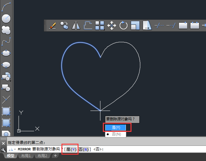 CAD镜像删除原对象的方法