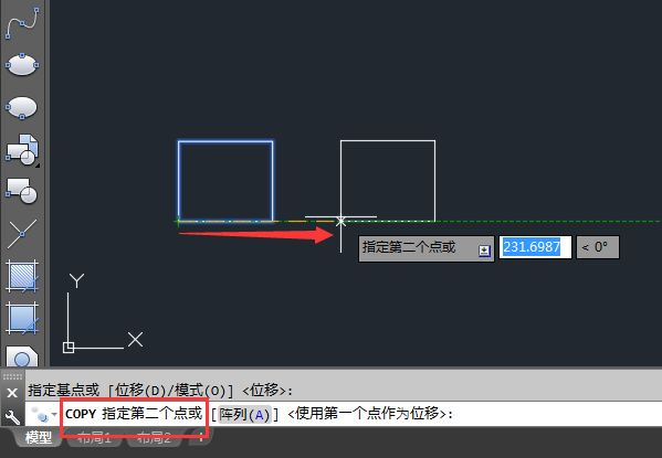CAD多个模式复制的方法