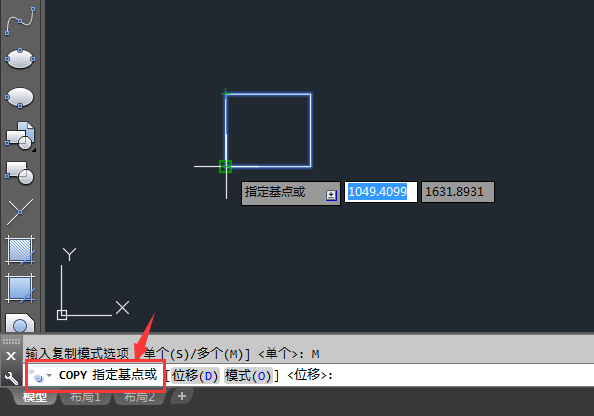 CAD多个模式复制的方法