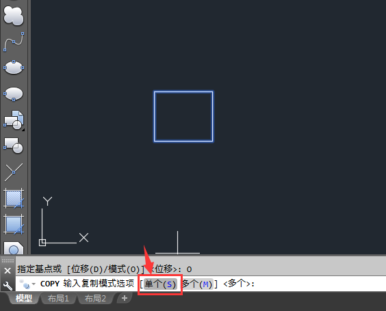CAD单个模式复制的方法