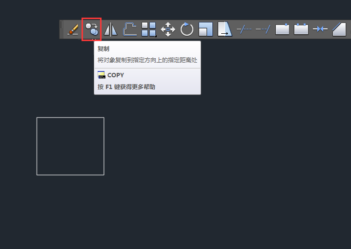 CAD怎么复制位移