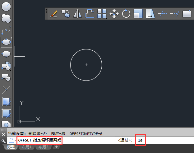 cad如何进行偏移