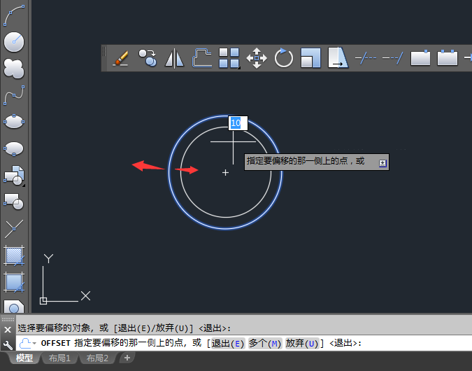 cad如何进行偏移