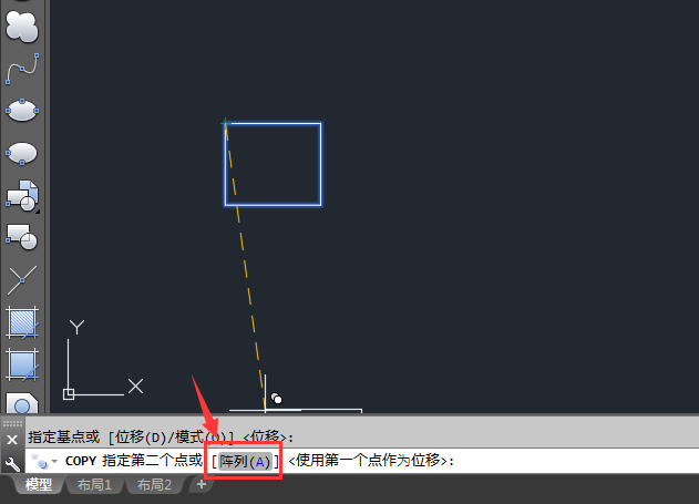 cad等距离复制N个