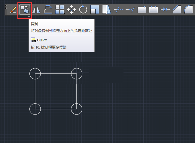 cad指定距离复制