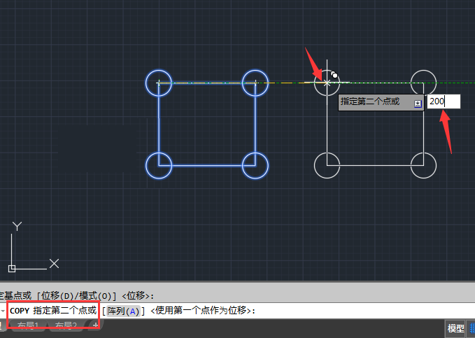cad指定距离复制