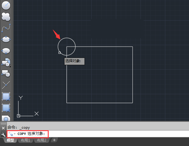 cad中如何复制图形