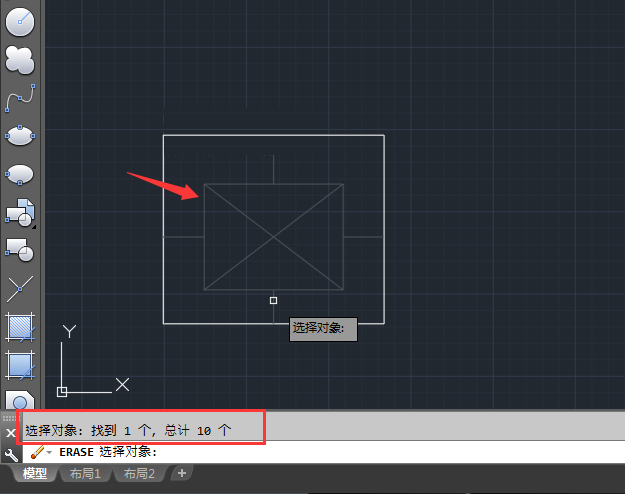 CAD从图形中删除对象的方法