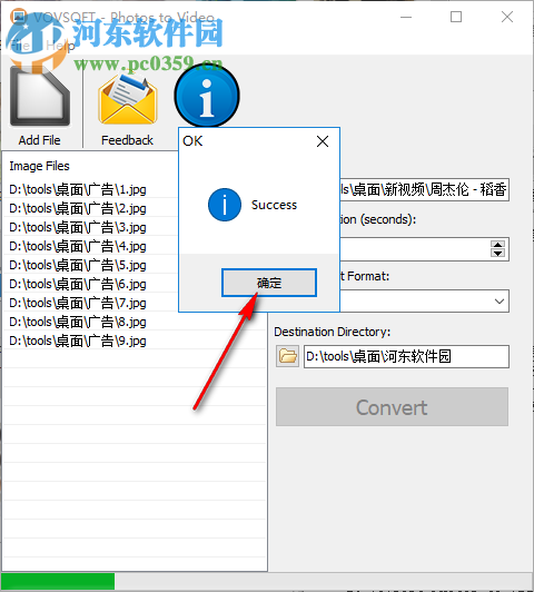 VovSoft Photos to Video将照片转换到视频的方法