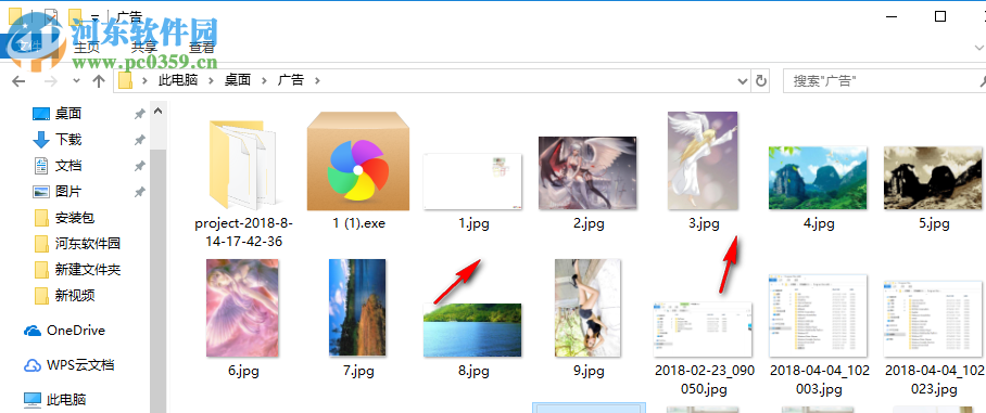 VovSoft Photos to Video将照片转换到视频的方法