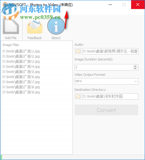 VovSoft Photos to Video将照片转换到视频的方法