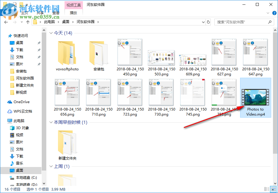 VovSoft Photos to Video将照片转换到视频的方法