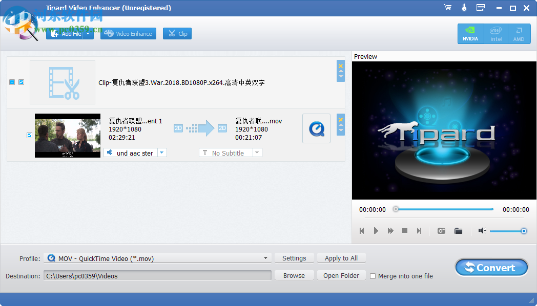 Tipard Video Enhancer剪切视频的方法