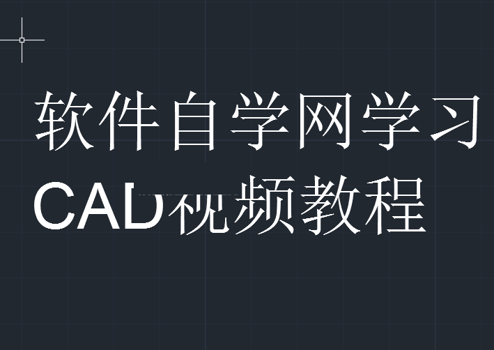 cad多行文字内容大小调整的方法