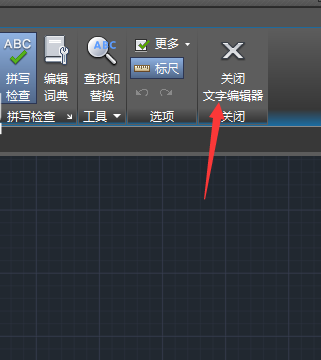 cad怎么输入多行文字