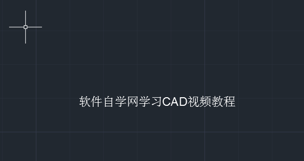 cad怎么输入多行文字