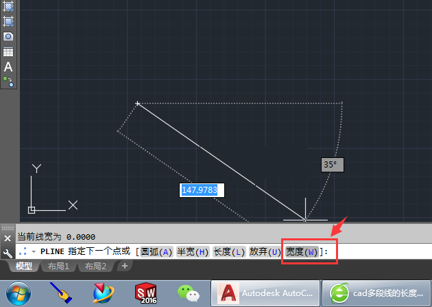 cad怎么改多段线宽度