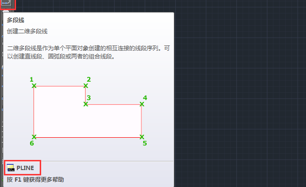 cad多段线半宽使用方法
