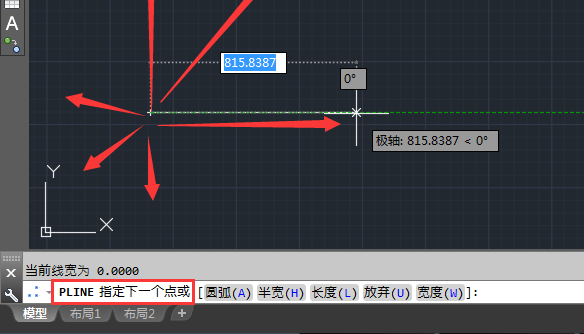 cad二维多段线命令的使用方法