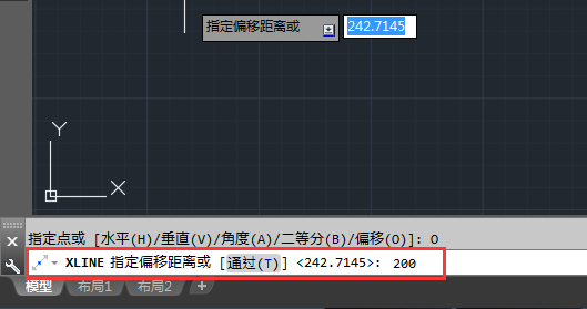 cad构造线的偏移怎么用