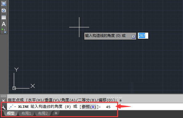 cad中构造线如何输入角度