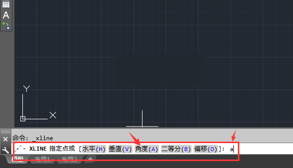 cad中构造线如何输入角度