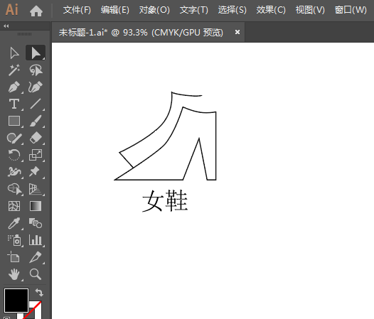 高跟女鞋简笔画用AI绘制的方法