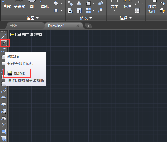 cad创建水平构造线的方法