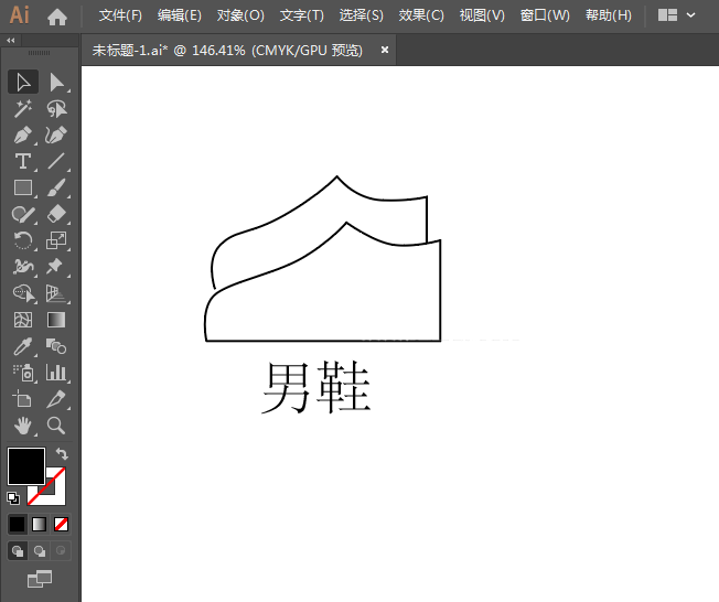 男鞋简笔画用ai绘制的方法