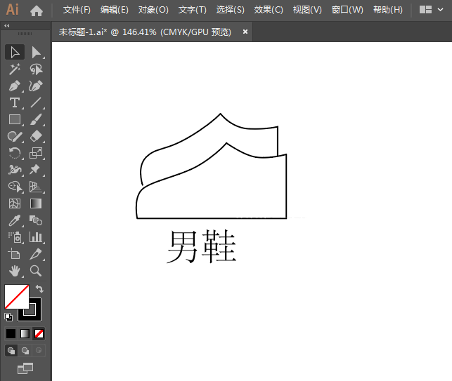 男鞋简笔画用ai绘制的方法